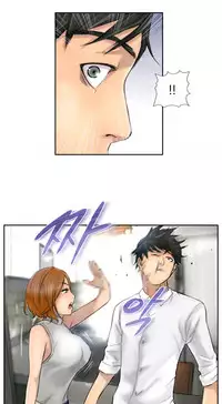 New Face Ch.1-16 (English) (Ongoing)