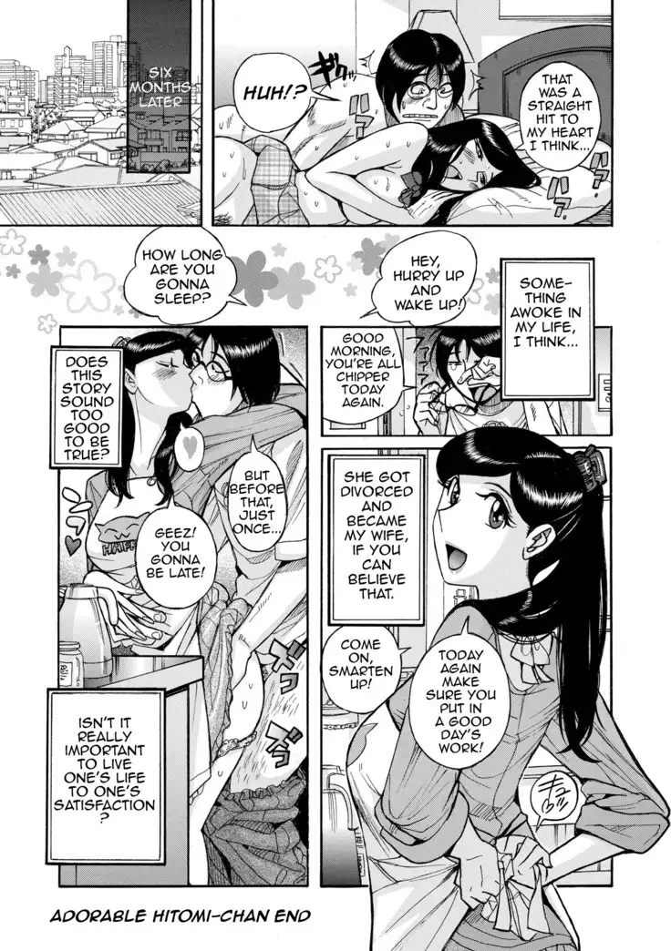 Akogare no Hitomi-chan | Adorable Hitomi-chan