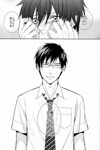 (C80) [FIZZCODE (Satonishi)] FILL/KILL/REVERSE/MY MOMENT (Ao no Exorcist)