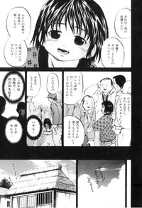 [Kawady MAX] Ana Shoujo