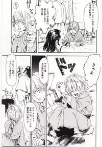 [Machida Hiraku] Alice Brand