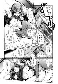 [Kiya Shii] Docchi mo LOVE!? [Decensored]