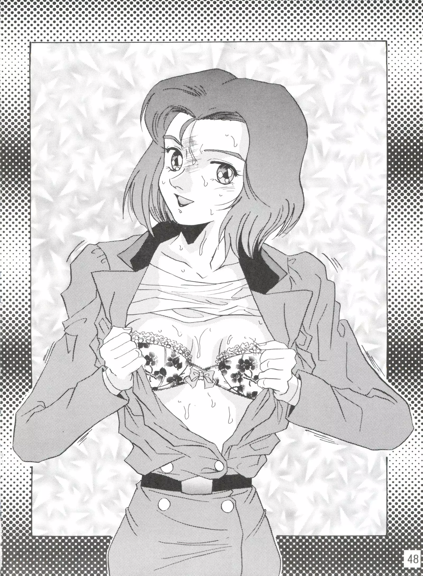 Dengeki Inuoh 1997 Winter