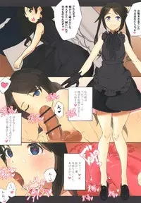 (CT32) [Hurupontei] Mitsumine to Yukoku no Hon (THE iDOLM@STER: Shiny Colors)