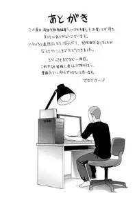 [Takitomo Tsuguo] Itsudemo Honban!