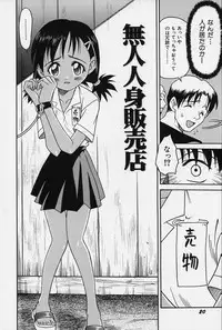 [Kyouichirou] Shoujo Bakugi