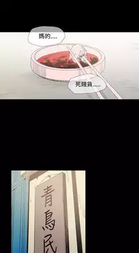 min xi 敏希 ch.1~7 [Chinese]中文