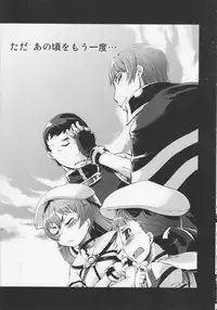 [Suzuki Kyoutarou] Mahou Oshiemashita!!