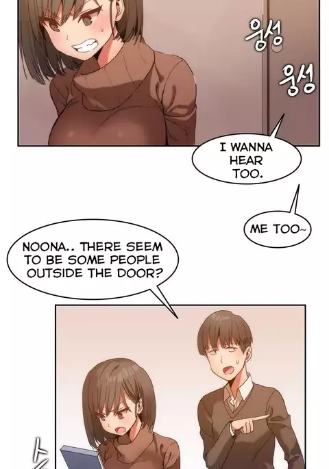 Hari Dormitory Ch.0-16