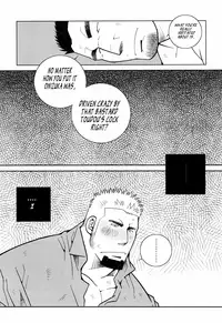 [Ichikawa Gekibansha (Ichikawa Kazuhide)] FIRE CODE 01 {Leon990 Scanlations}