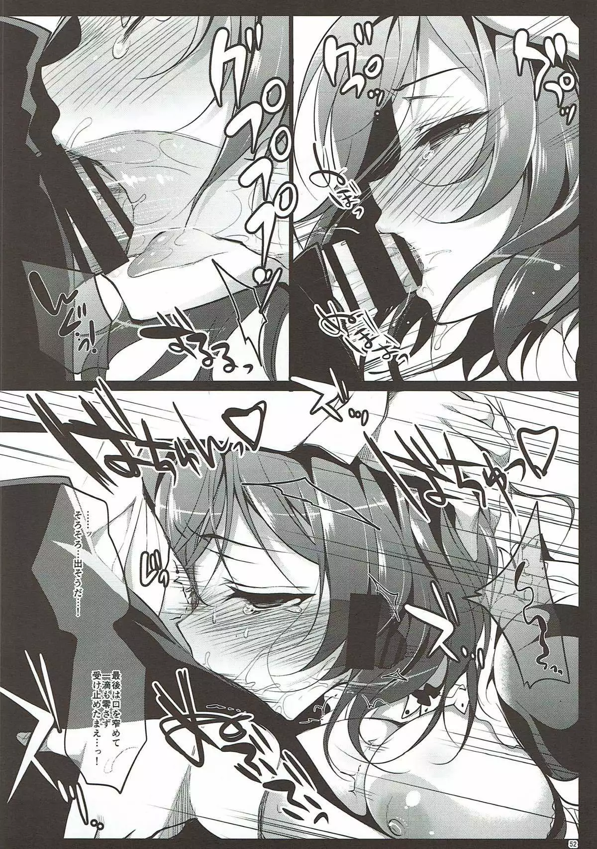 MAKIPET Soushuuhen 1~4