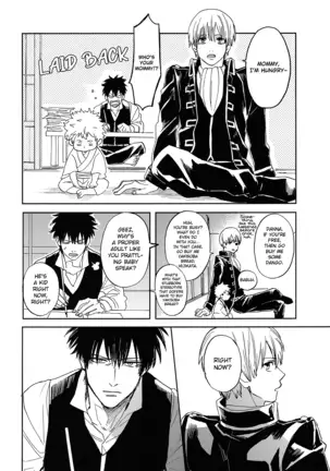 Sono Hoshi wa Ochita