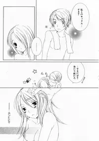 [Nayuta Daichi] Dokidoki Sasete ♡