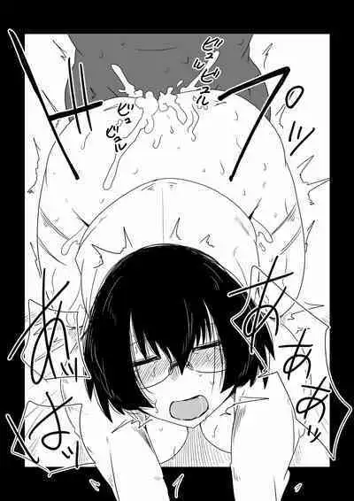 Boku no Iinari Babaa Kyoushi.