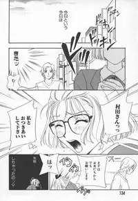 [Drill Murata] Ran Chiki