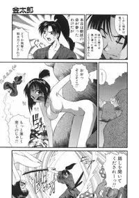 [Amaama] AmaAma Paradise