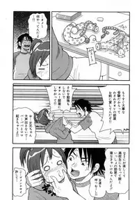 [John K. Pe-ta] Muchi Muchi!! Monzetsu Fever