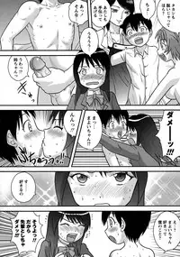 [Juan Gotoh] Doutei Senka