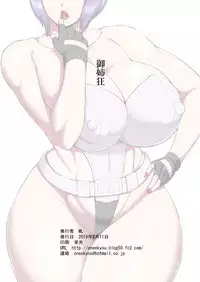 Shotagui Mesu Gorilla