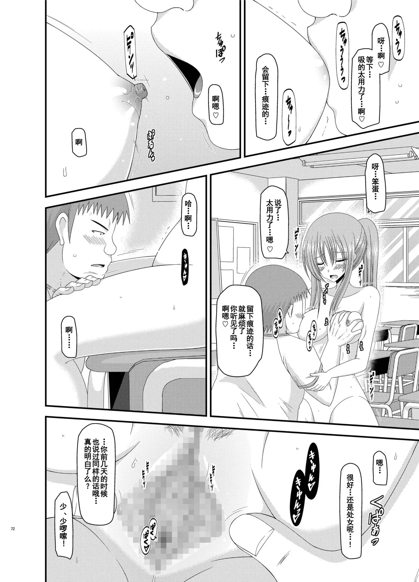 Roshutsu Shoujo Yuugi Kan Soushuuhen Akira