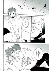 (SUPER21) [astral (Omi)] Andante (Final Fantasy Type-0)