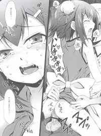 (C81) [popularplus (Plus)] Ore no Taiyou (Baka to Test to Shoukanjuu)