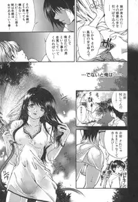 [Kubukurin] Kanojo no Mizugi