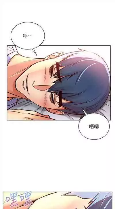 [週三] [北鼻 & 逃兵] 超市的漂亮姐姐 1-47 官方中文（連載中）