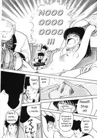 Kiwamete Kamoshida [eng]