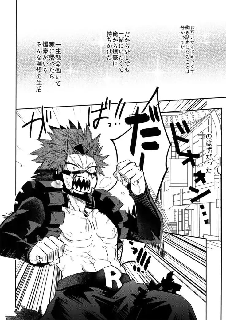 Aidenakereba Nanto Yobu