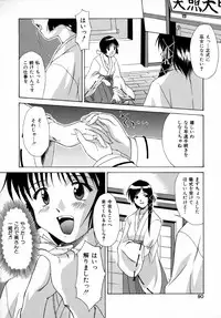 [Martan] Reijou Hakusho