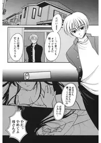 [REN] Yugami [Digital]