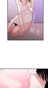 Female Disciple 女助教 Ch.1~2 [Chinese]