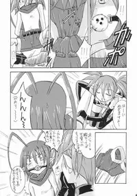 [Iiwake-Gaisya (Shigemiya Kyouhei)] Maou-sama Lv.1 (Disgaea)