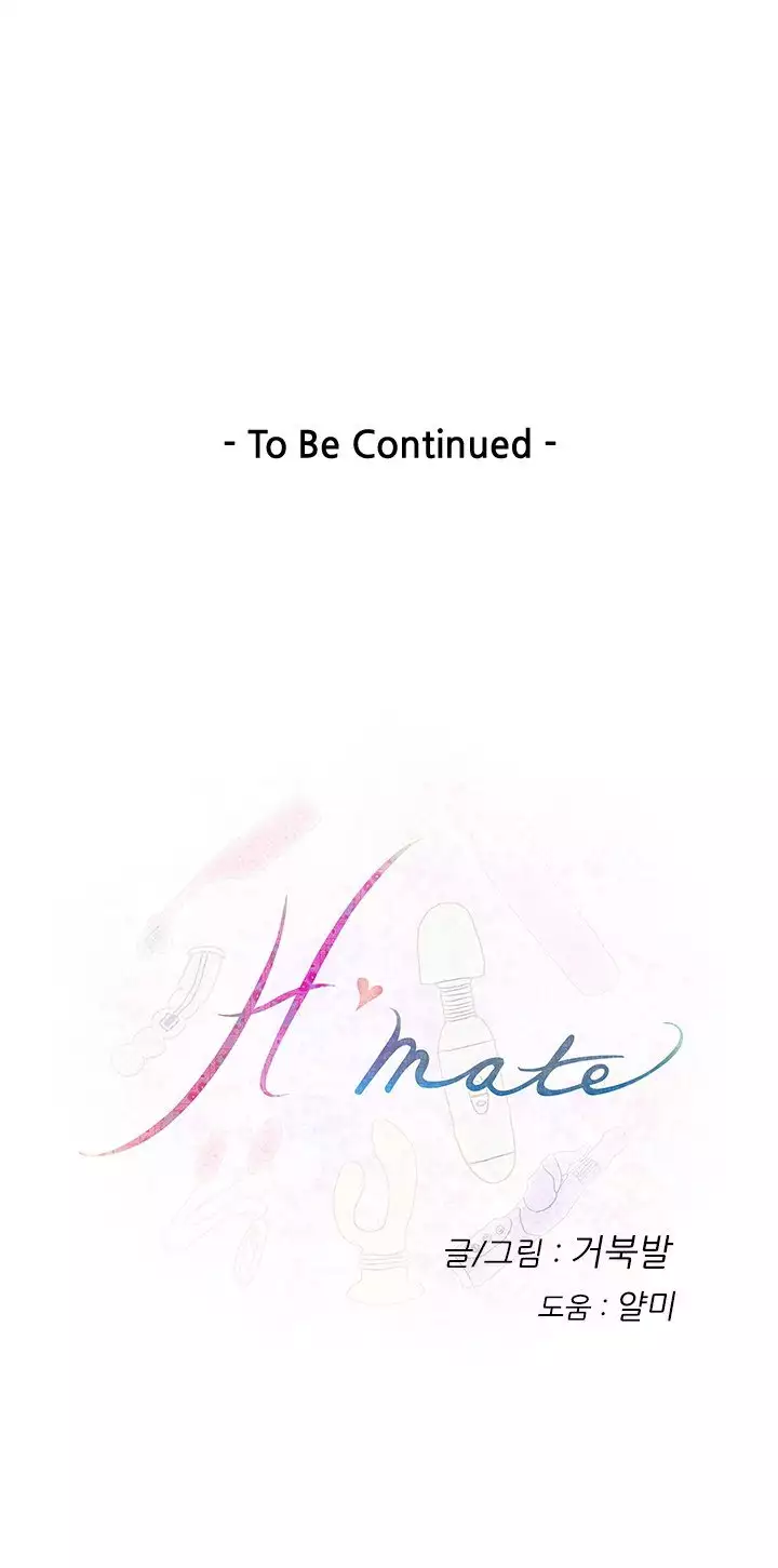 H-Mate - Chapters 1-30