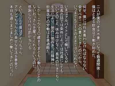 [Araruck] Loli Bakunyuu Bitches