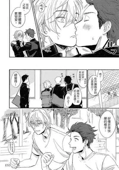 MY HOME YOUR ONEROOM