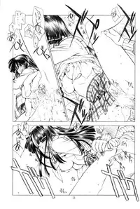 (C64) [UROBOROS (Utatane Hiroyuki)] OUT OF ORDER REMiX (Gad Guard)