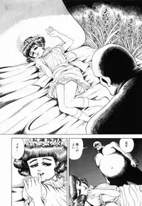 [Shida Midori] Ranyakata