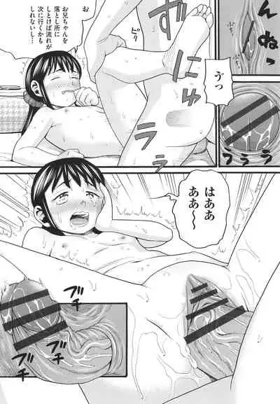 Yurui Ko
