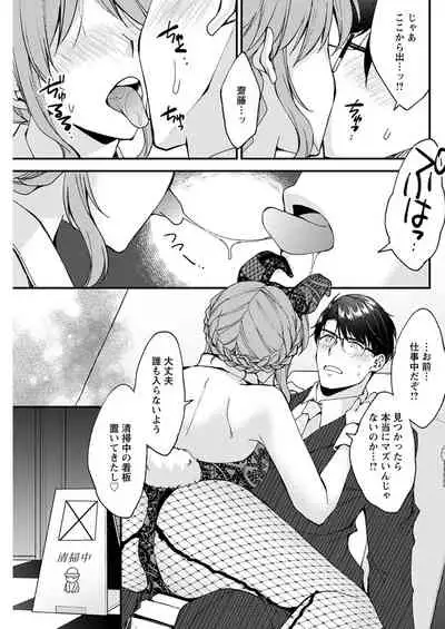 Action Pizazz 2020-04