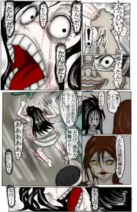 Kimoota VS Kayako