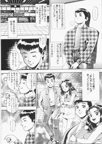 [Chataro] Anzuchan Forever