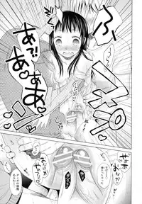 [Dobato] Shoujo to Gang to Aoi Yoru