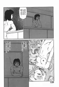 [Makita Aoi] YUINA Typhoon!