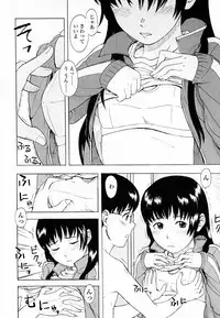 [Onizuka Naoshi] Life Is Peachy?