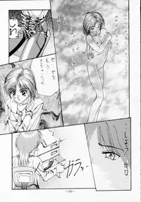 (C46) [METAL (Various)] MODEL SPECIAL 2 (Various)