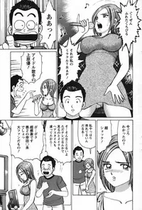 Action Pizazz Special 2007-09