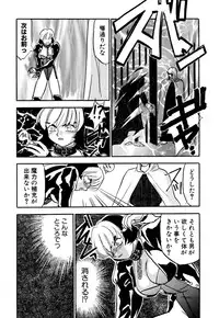 [Sakurami Hiroki] Yomi Hijiroku