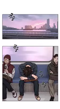 [Ramjak] Atonement Camp Ch.0-54 (Chinese)